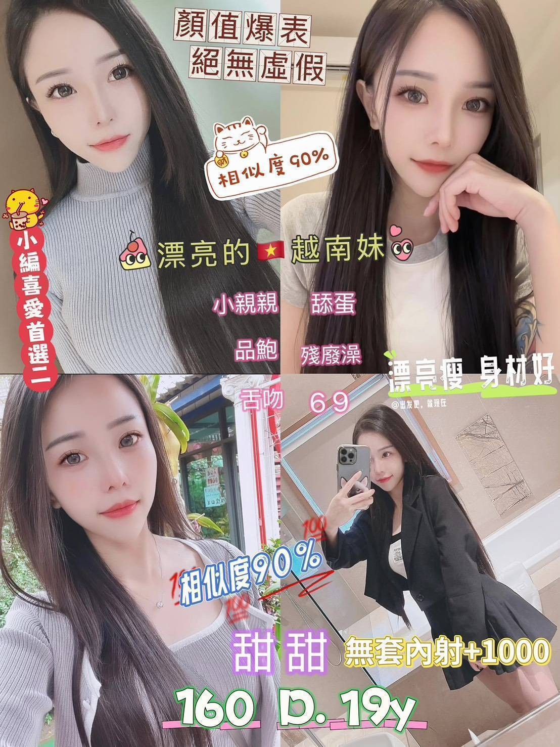 三重 中和定點-台中外出,高雄極品外送茶莊,蕙藍👣櫃姐168cm/51kg/E/22y,事後按摩/變裝(自備）/吞蛋舔睪丸/深喉
