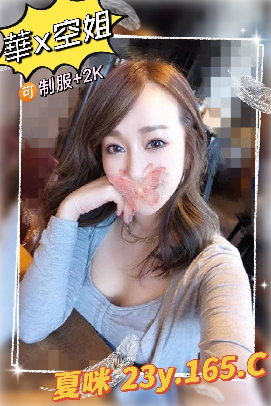 台北外約-嘉義魚訊,桃園外叫服務,瑄羽😜櫃姐167cm/46kg/D/24y,舌吻/親親小嘴/狗爬式背後性愛/角色扮演