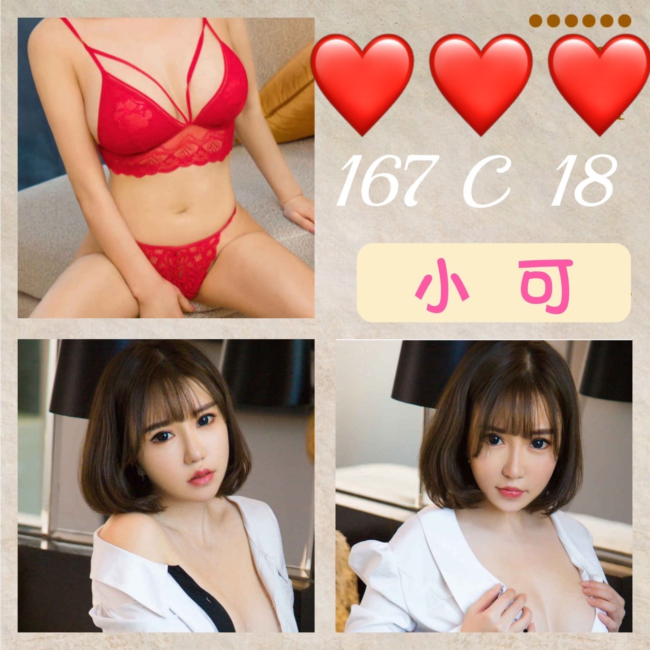 台北外約-新北外叫,南投油壓外叫,靖豔👢港澳165cm/49kg/E/19y,陪洗/水中蕭/法式舌吻/幫寬衣