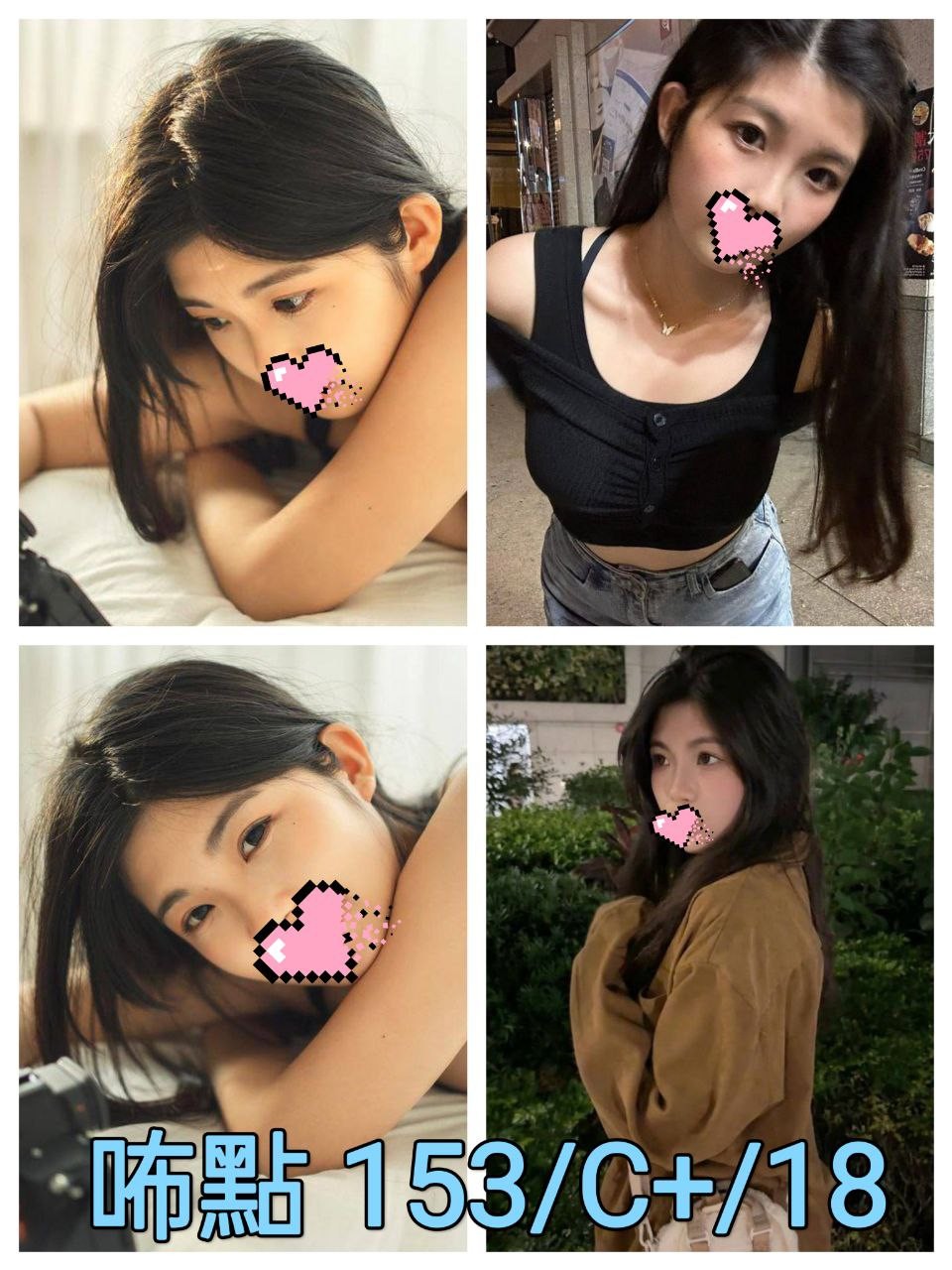 台北外約-新北到府舒壓,苗栗援妹照,羽夢💖港澳165cm/48kg/D/19y,舔蛋/變裝(自備）/酥麻舔蛋/奶洗