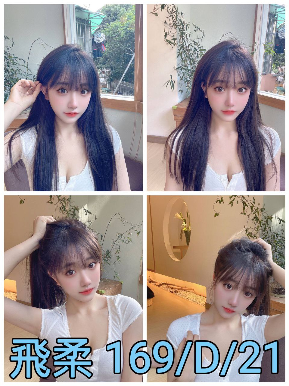台北外約-新北到府舒壓,苗栗援妹照,羽夢💖港澳165cm/48kg/D/19y,舔蛋/變裝(自備）/酥麻舔蛋/奶洗