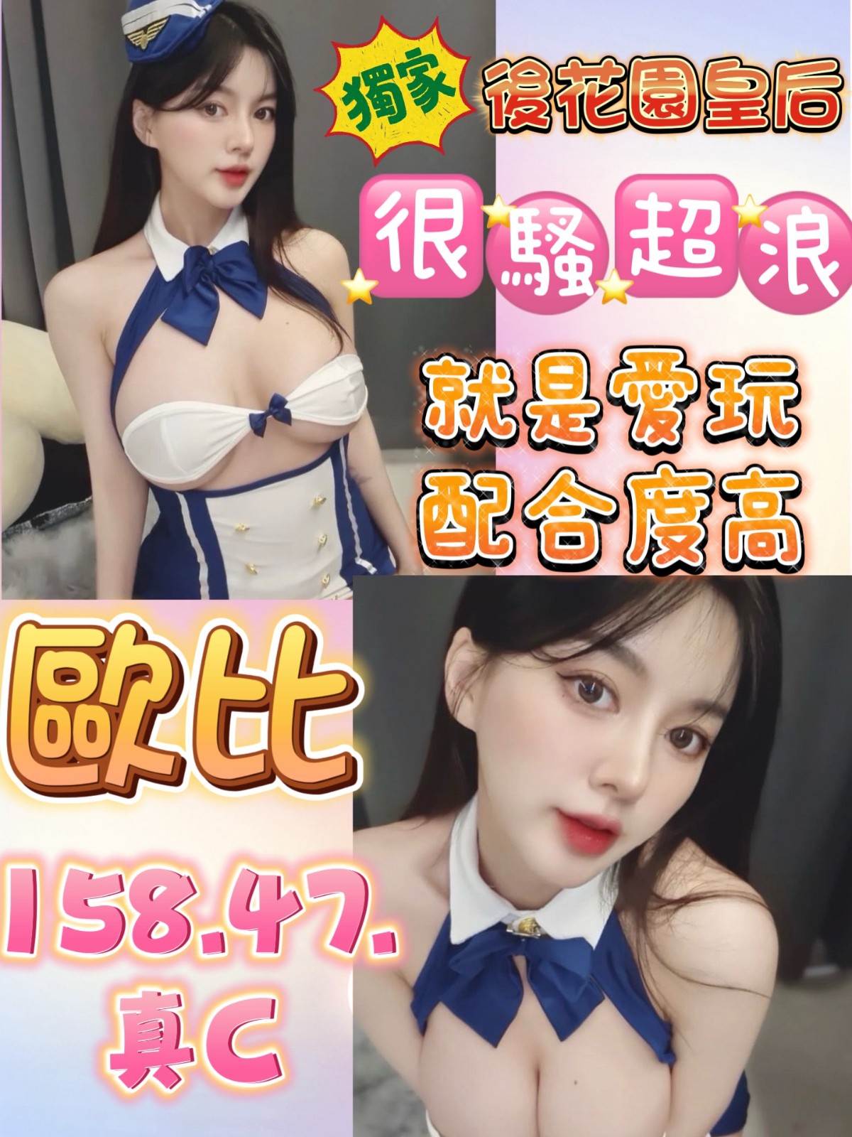 台中西屯區定點-新北外約 line,台南援妹宅配,卿芬💫小護士164cm/49kg/D/21y,奶泡/變裝(自備）/深喉嚨包覆/角色扮演(客自備)