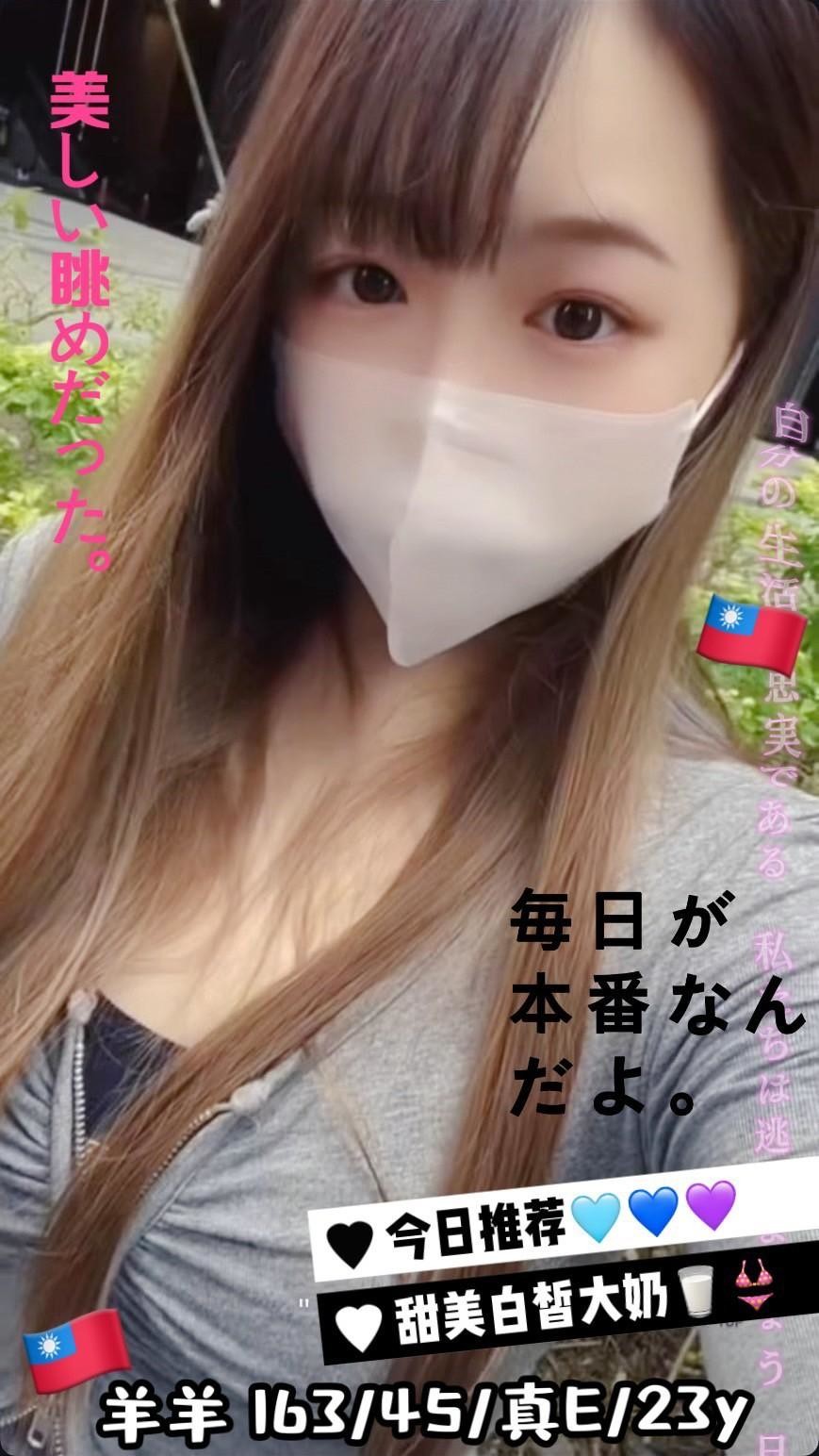 台中北區定點-基隆援妹網,新竹油壓個人工作室,錦蓮🎀制服166cm/45kg/D/24y,甜蜜共浴/紓壓按摩/69品鮑/角色扮演