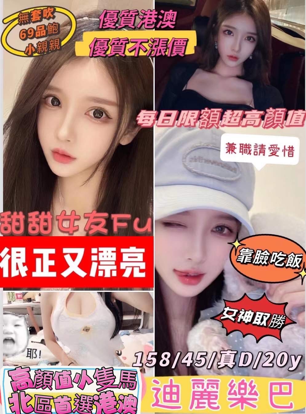 新竹金山 南大路 經國路 北新街 定點-花蓮外約服務,嘉義援妹圖,蓓水💍援交妹170cm/44kg/E/19y,按摩/浪漫共浴/冰火吹簫/角色扮演