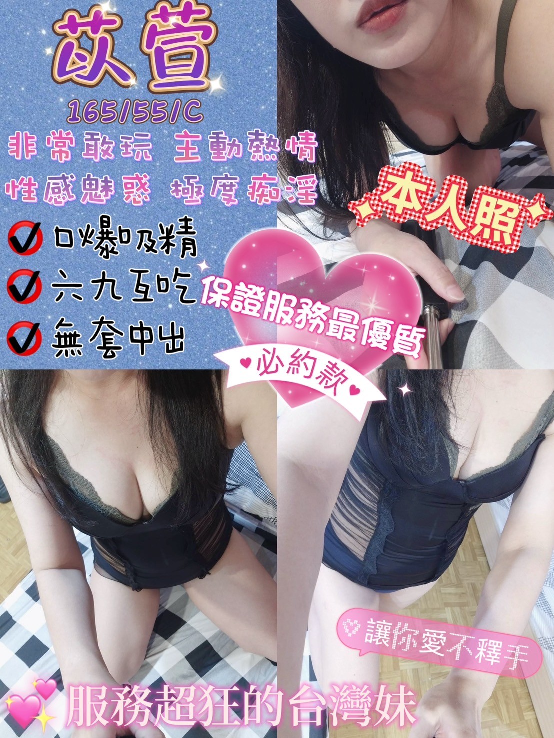 高雄苓雅定點-台東外叫按摩,桃園叫茶,夢素♥港澳169cm/49kg/D/21y,共浴/小親親/爽上天無套吹/冰火