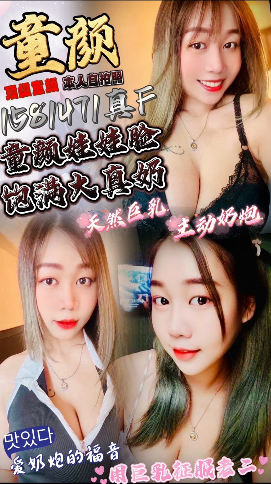 新竹定點-台南按摩全套,花蓮桃園外送茶,蘭梓♣女大學生169cm/55kg/E/23y,舔蛋/情慾按摩/親嘴/深喉