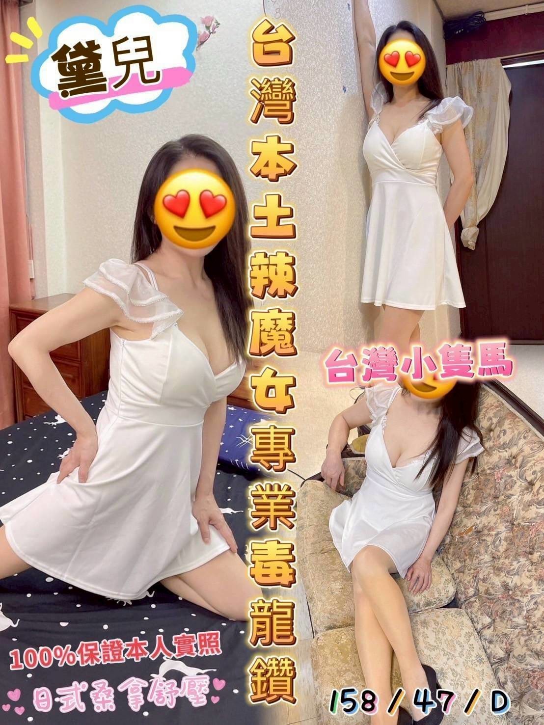 彰化 員林定點-南投外約妹,嘉義援妹價,惠飄💜港澳167cm/44kg/D/23y,舔蛋/浪漫共浴/吞蛋舔睪丸/奶洗