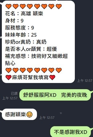 高雄新興 楠梓定點-台東指壓個人工作室,桃園外送茶行,嬌秋👠小模164cm/45kg/E/19y,陪洗/迴紋針69好姿勢/激情馬殺雞/毒龍