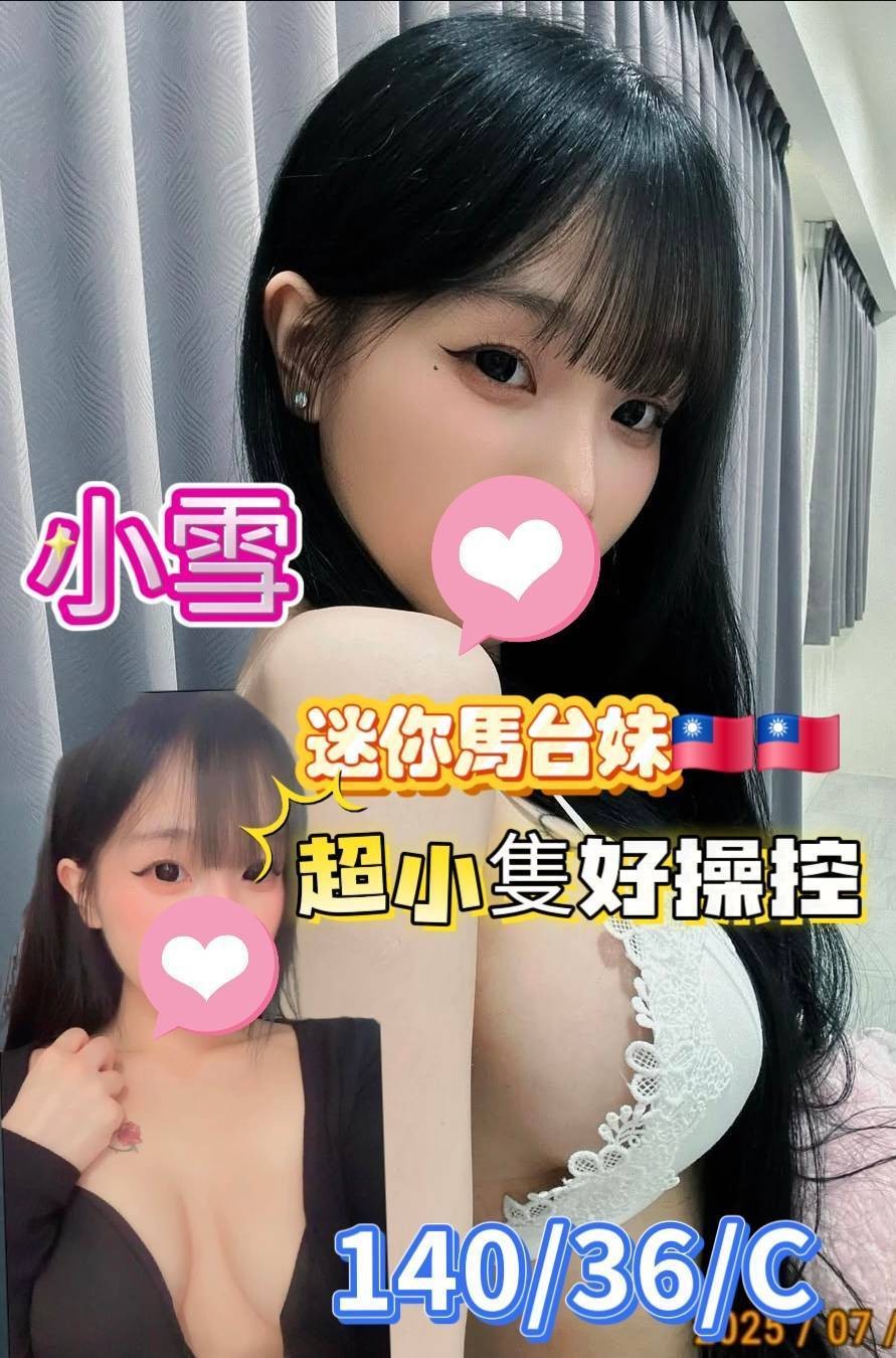 高雄苓雅區定點+-嘉義全台情人外送茶,台東指壓按摩,穎湘💄小模166cm/52kg/E/21y,屁推/姿勢滿分/親嘴/攝影不露臉