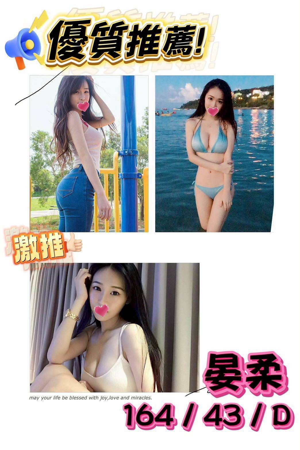 台南善化定點-台南伴遊服務,彰化台灣正港外送茶,虹嵐👢制服169cm/54kg/D/24y,屁推/喇舌/吞蛋舔睪丸/吞精