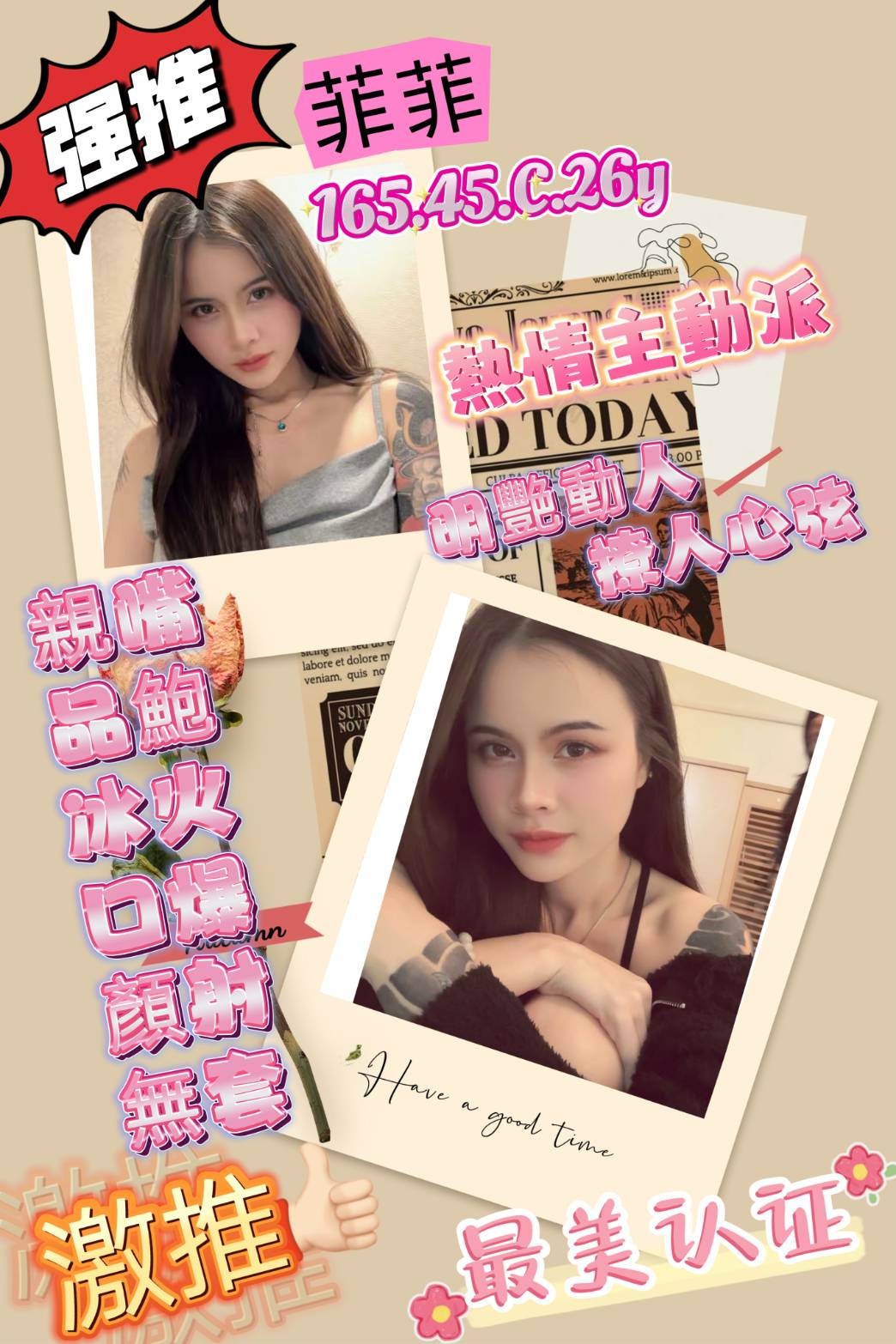 高雄高屏定點-花蓮外送美女外約服務,台中到府按摩,芳馨💄櫃姐170cm/55kg/E/20y,舔蛋/喇舌/蜜桃屁推/冰火