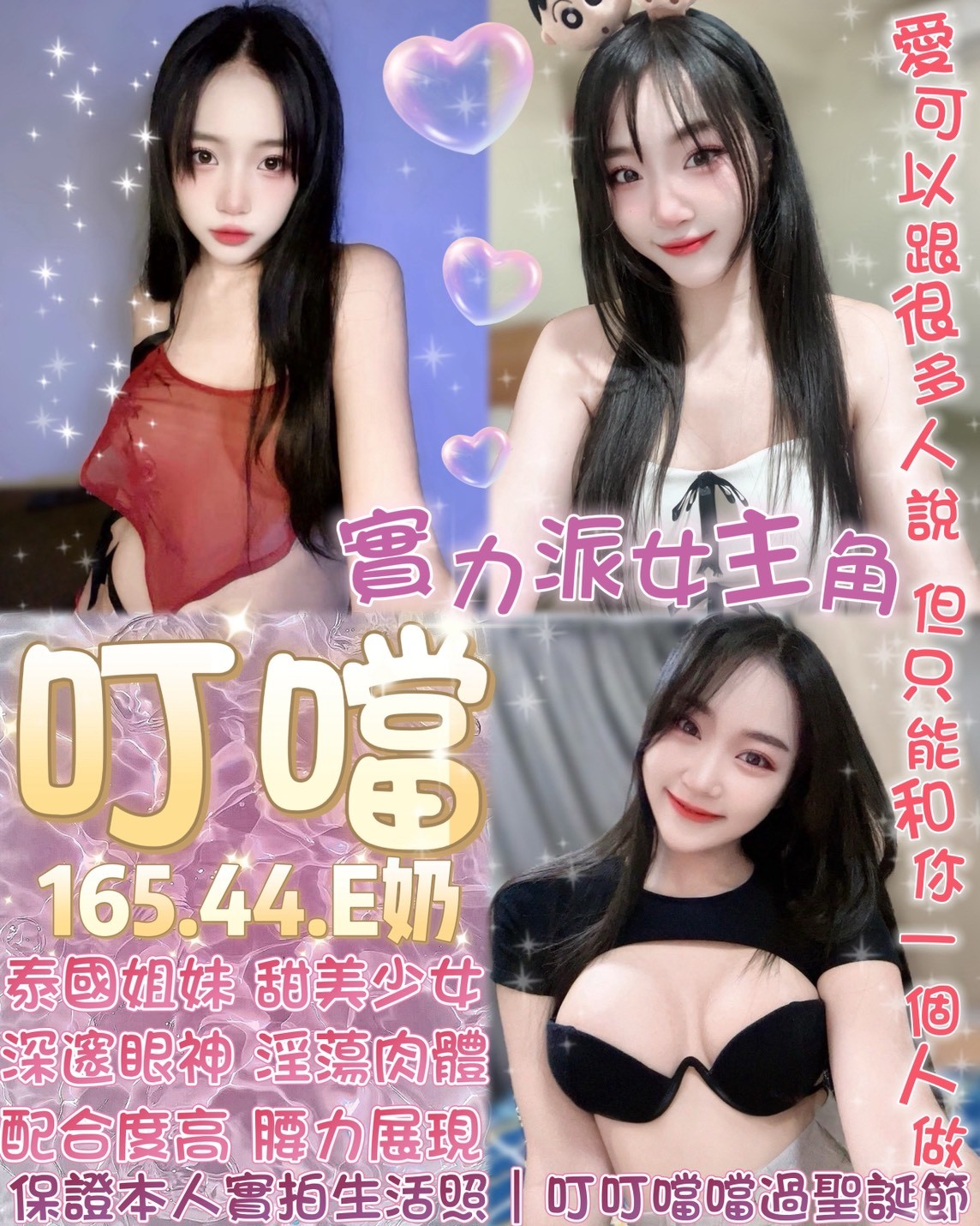 西門定點-高雄外賣茶,高雄情人外約,虹嬌♥av女優168cm/48kg/D/21y,無套吹/浪漫共浴/蜜桃屁推/吞精