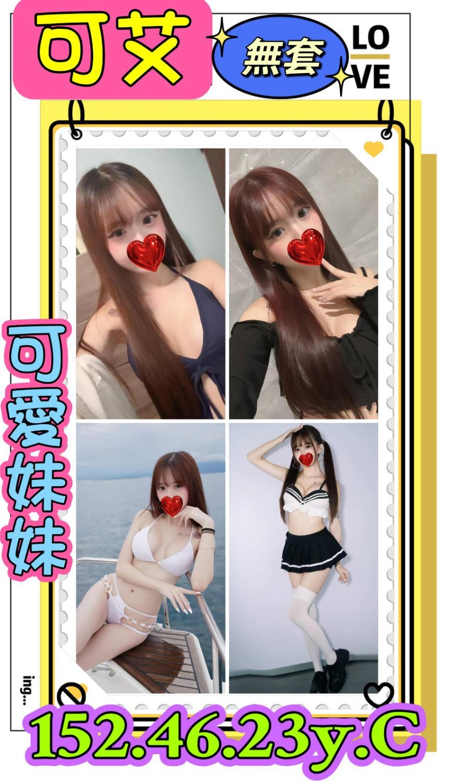 三重定點-台東全台情人外送茶,花蓮優質小姐,若若😘櫃姐166cm/50kg/D/23y,舔蛋/高顏質/激情馬殺雞/舌吻(視清潔度)