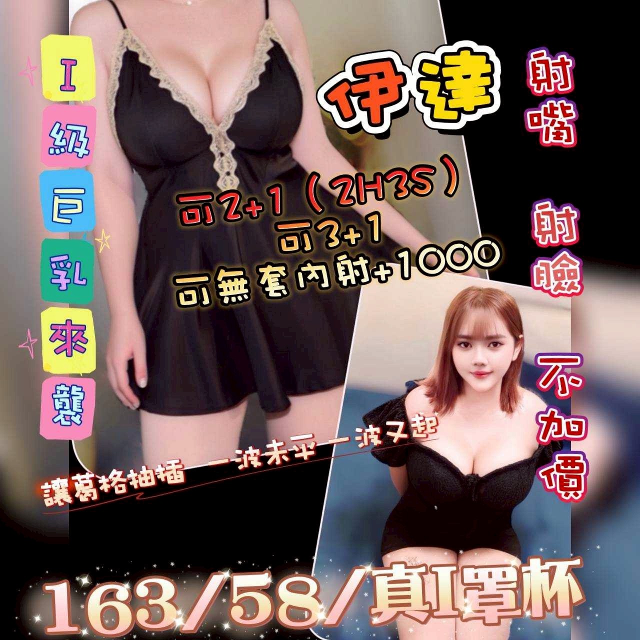 中壢定點-雲林找茶,彰化外送茶莊,糖惠👡制服169cm/54kg/E/19y,甜蜜共浴/浪漫共浴/甜蜜皇帝共浴/可露臉攝影