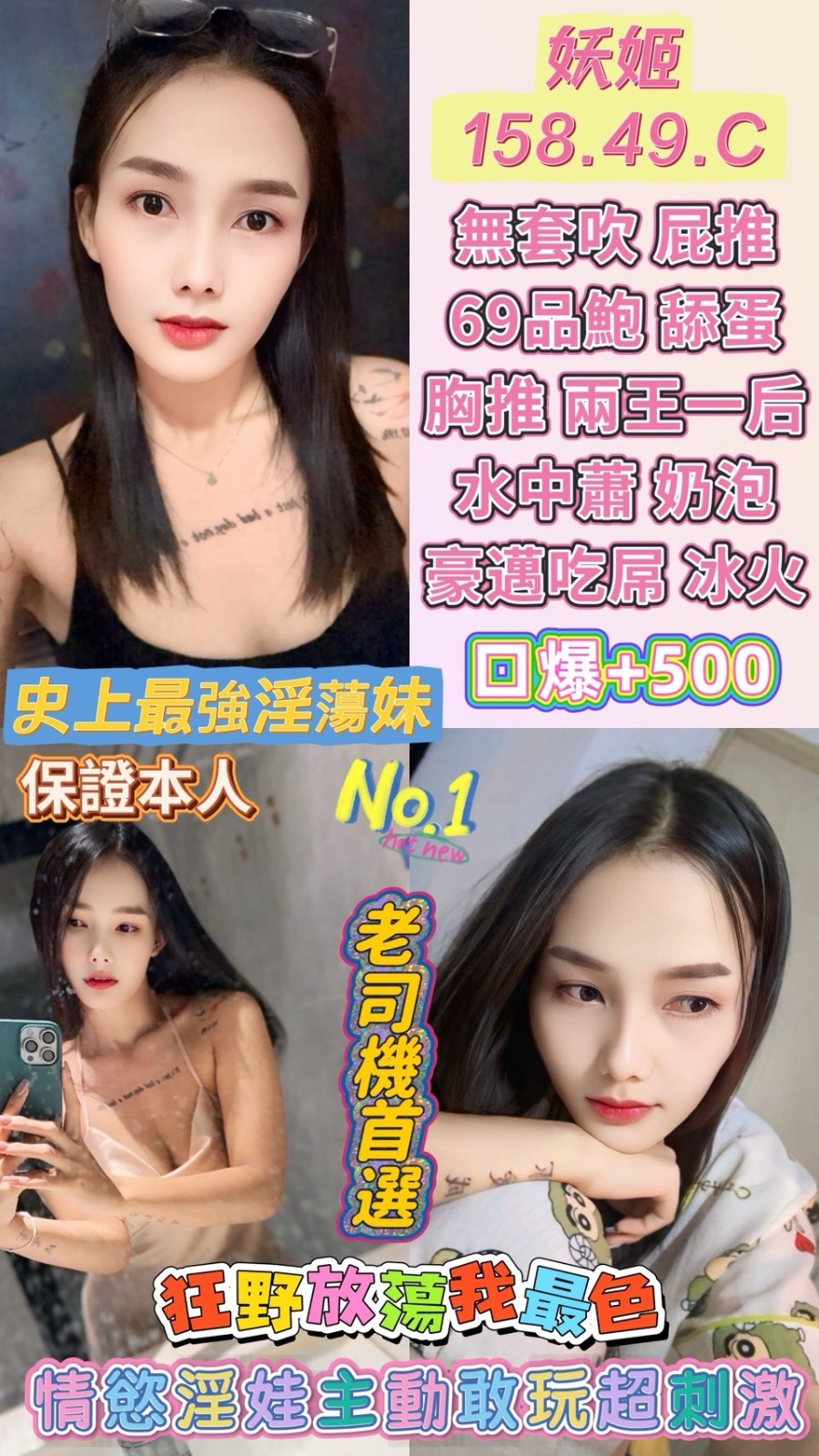桃園 中壢定點-台中援交妹,台南伴遊,秀渲💏av女優166cm/45kg/E/23y,奶泡/會打扮/深情小親親/胸射