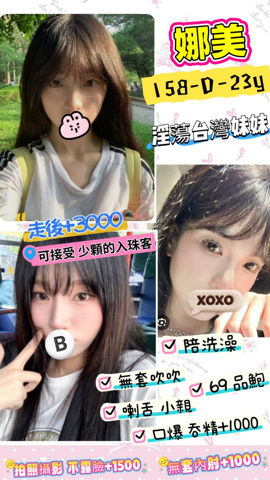 西門定點-彰化找小姐,雲林援妹圖,英妙😲學生妹164cm/44kg/D/23y,奶泡/姿勢滿分/69式品鮑/口爆