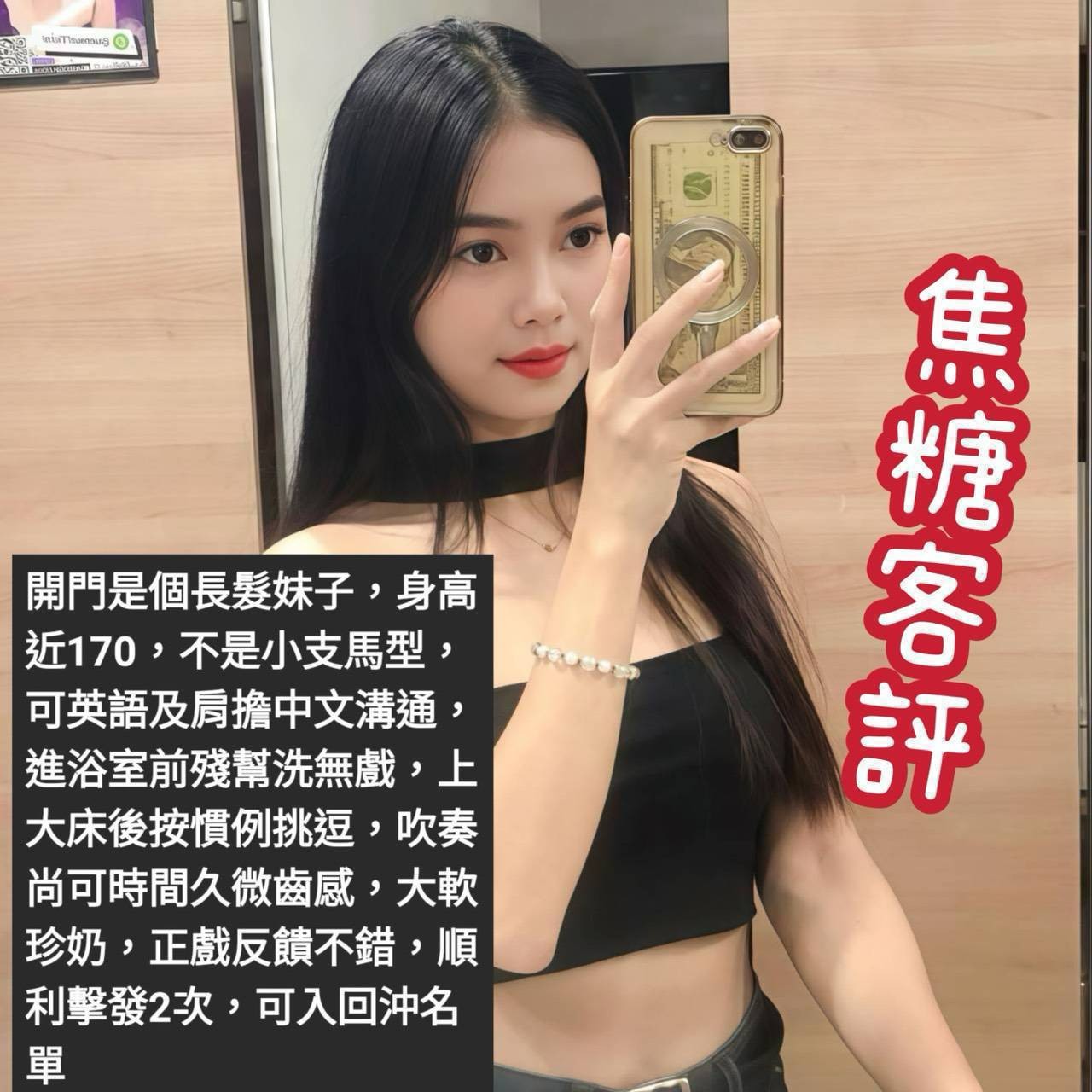 中山定點-台中優質小姐,新竹外出,娜嵐😜櫃姐164cm/46kg/E/19y,舌吻（看衛生）/親親小嘴/法式舌吻/可接洋人