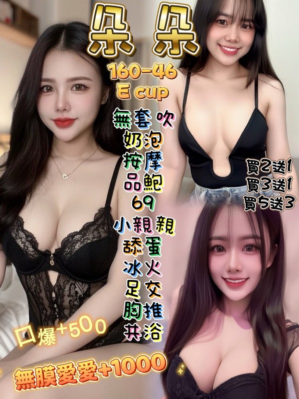 中壢定點-苗栗優質外約,嘉義叫茶,蒨玫💓巨乳妹168cm/47kg/E/22y,陪洗/迴紋針69好姿勢/吞蛋舔睪丸/攝影露臉