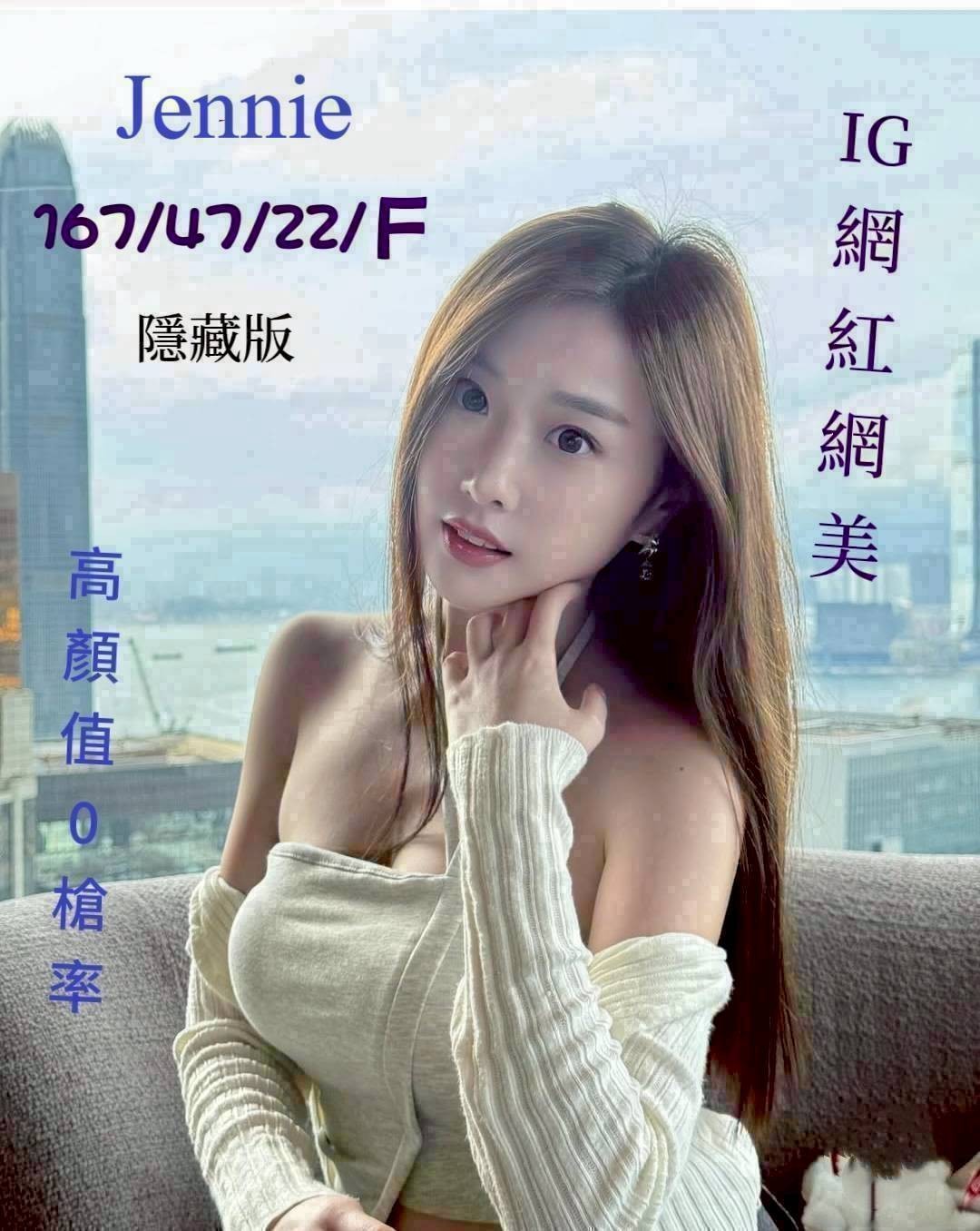 台中外約-台中全台美女外約,彰化外約 line,萱嬌👙av女優164cm/53kg/D/22y,殘廢澡/親親小嘴/深情小親親/穿高跟鞋愛愛(需提前告知)