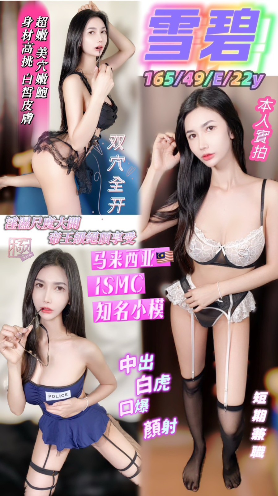 台中西屯定點-桃園找妹妹,彰化打炮,悅蒂👣主播164cm/44kg/E/21y,殘廢澡/高顏質/吞蛋舔睪丸/可玩情趣用品(需新品)