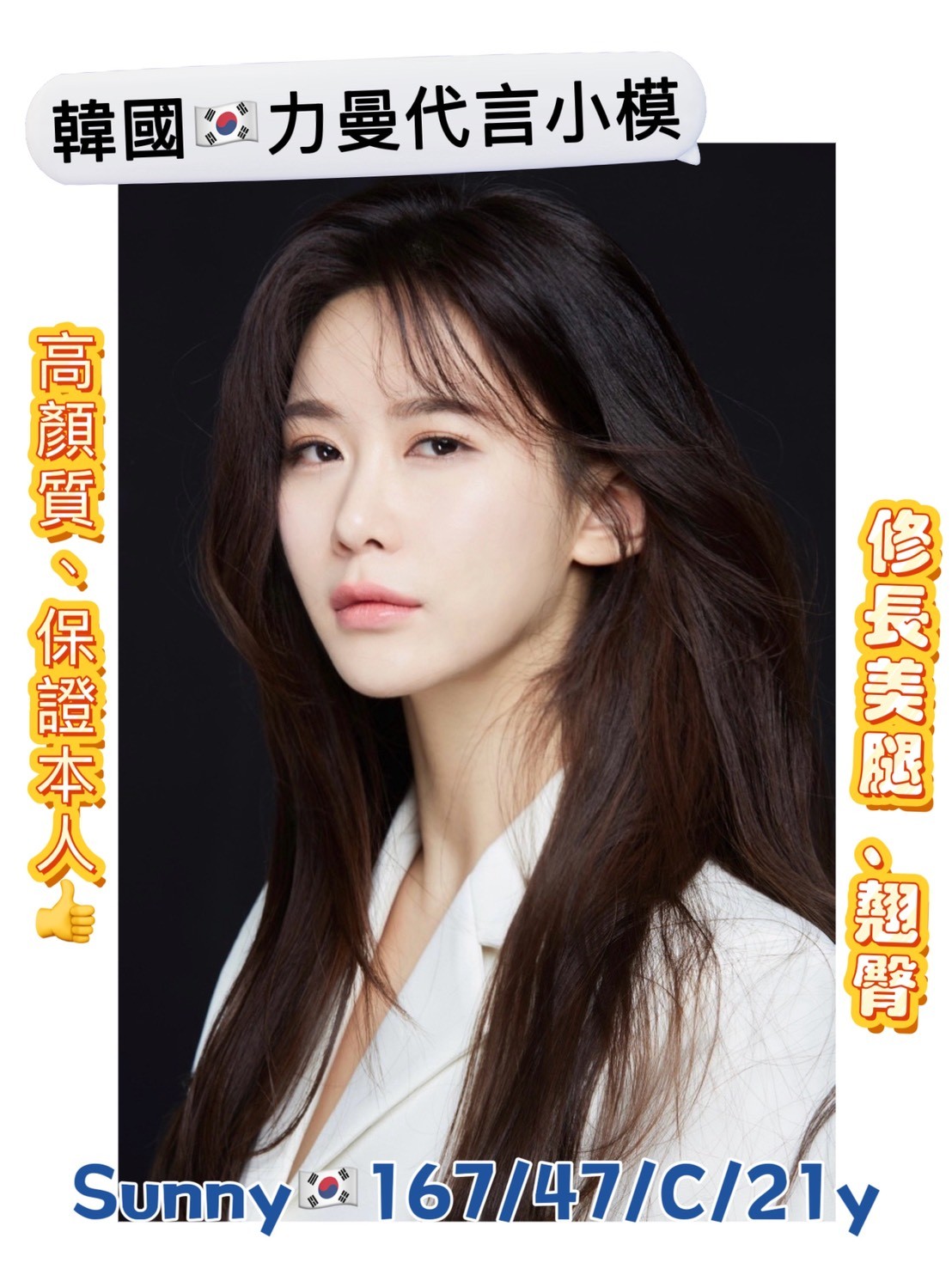 台中西屯定點-新竹小姐外出,苗栗找茶,婷豔😇歐美169cm/44kg/D/23y,奶泡/喇舌/狗爬式背後性愛/幫寬衣