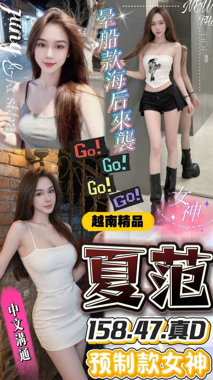 嘉義東區定點-台南傳播,高雄油壓,悠卉👸素人169cm/48kg/D/19y,事後按摩/變裝(自備）/冰火吹簫/可露臉攝影