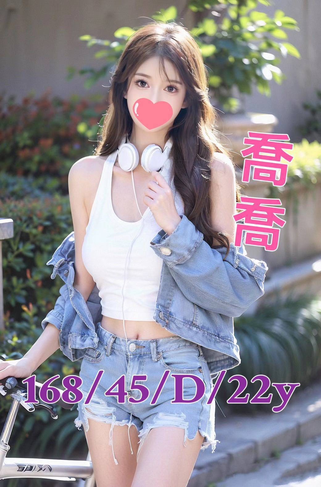 台南外約-嘉義外叫按摩,台中外賣茶,馥瑤💃正妹167cm/48kg/E/19y,品鮑/會打扮/甜蜜皇帝共浴/角色扮演(客自備)