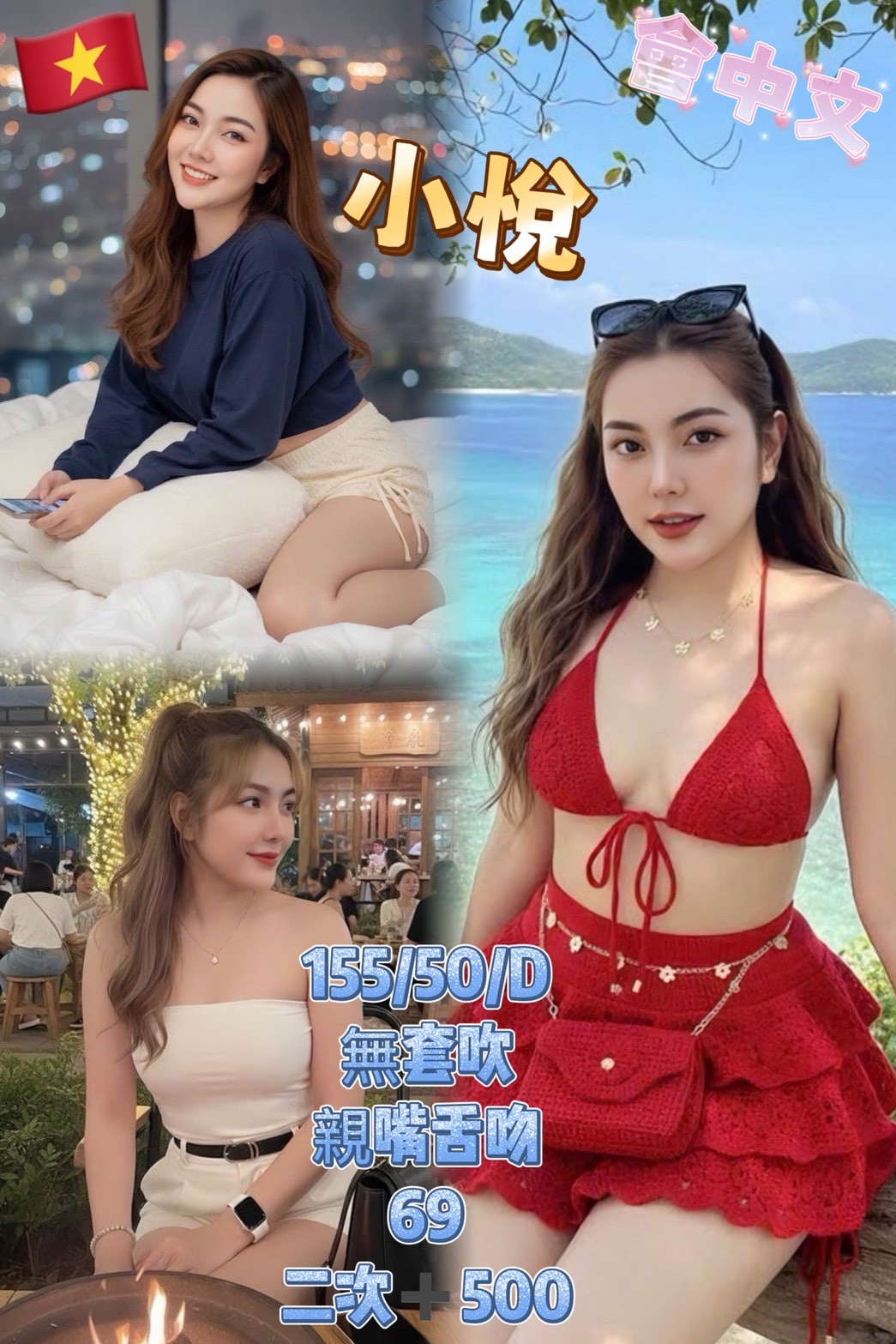 基隆 南港 汐止 板橋 中和定點-雲林到府按摩,台南美女外送,菱琳💗網紅165cm/47kg/D/22y,胸推/會打扮/性感絲襪(請客人自備)/絲襪愛愛(需自備)