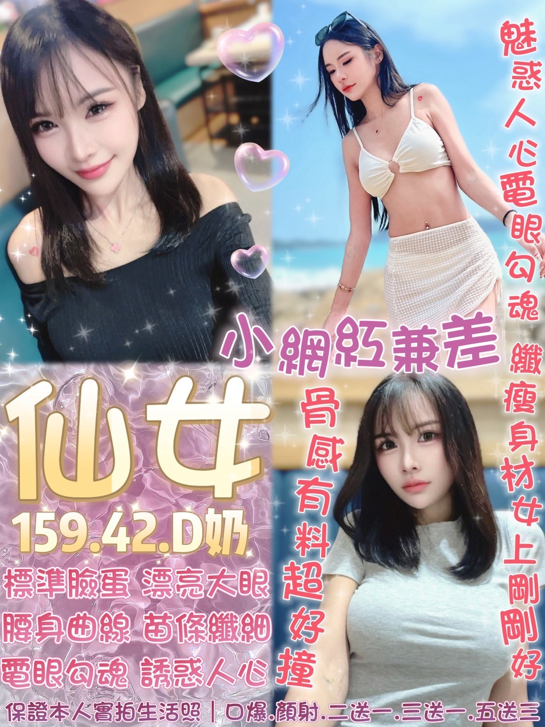 西門定點-雲林外約電話,嘉義外叫服務,妹彩💚網紅164cm/47kg/E/23y,奶砲/情慾按摩/法式舌吻/深喉