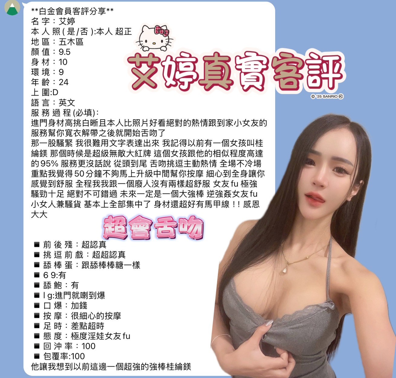 西門 中山定點-台中找援,彰化援交妹,綺熙💍歐美168cm/54kg/D/21y,共浴/變裝(自備）/親嘴/可接洋人