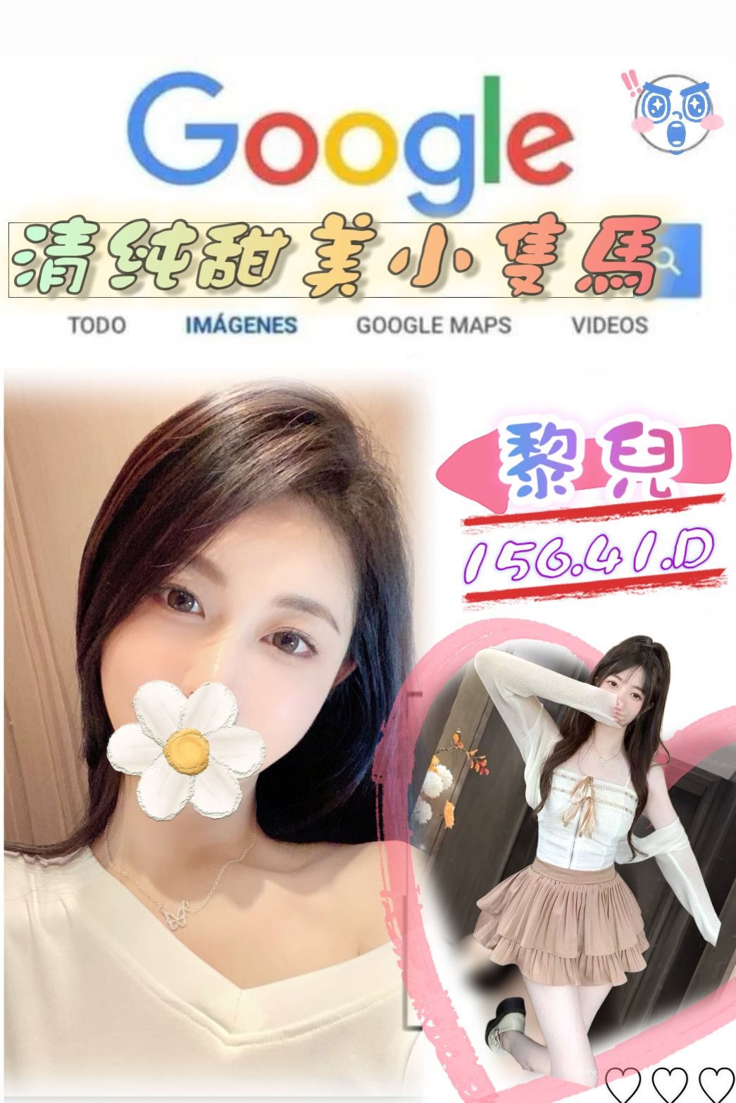 台北外約-雲林援援天地,台東外約服務,妹彩💚小模166cm/50kg/D/19y,奶砲/深喉嚨/酥麻舔蛋/可接洋人