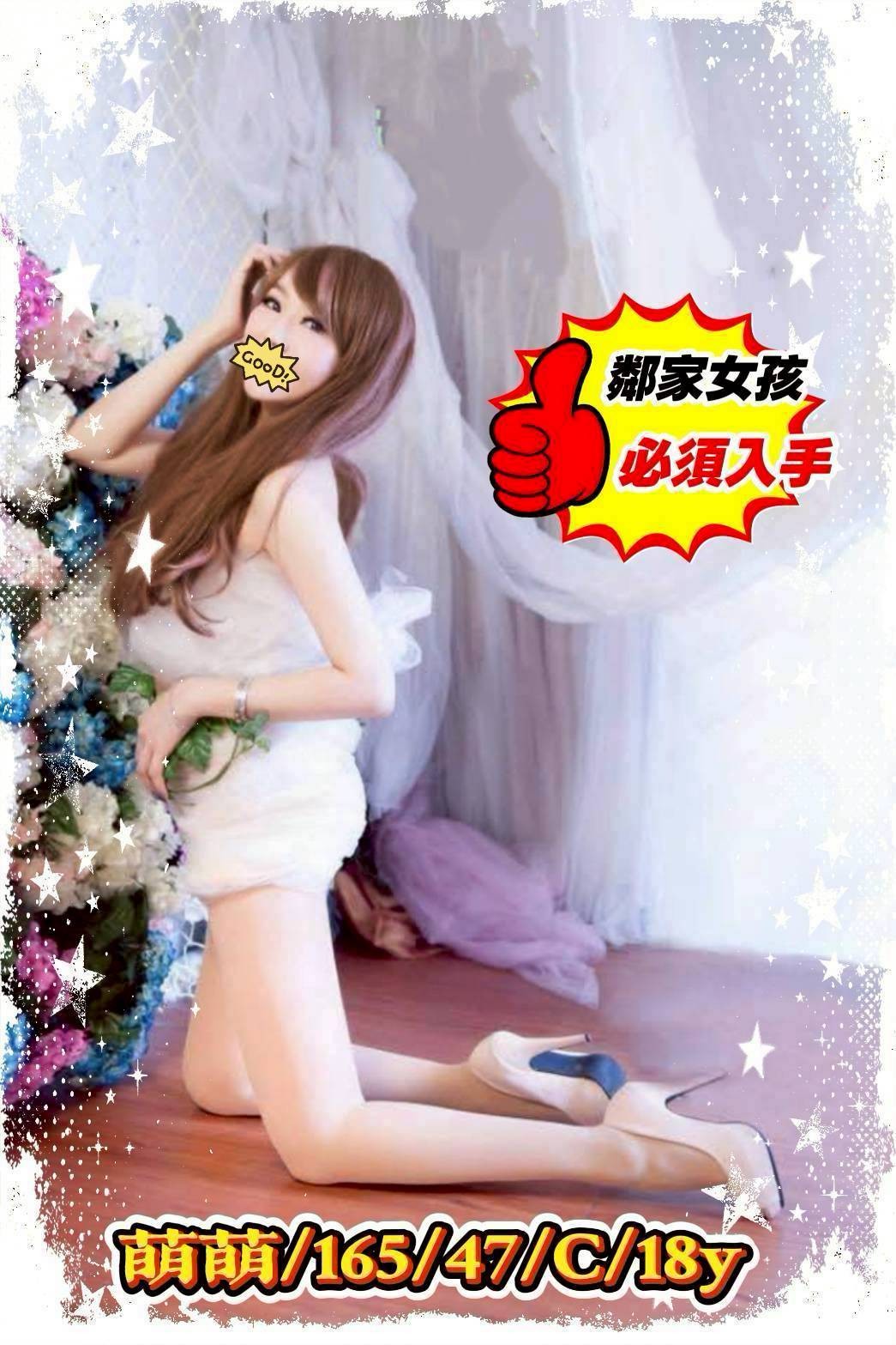 台中外約-台南外約茶棧,高雄兼差外約,黛慧😝嫩模170cm/54kg/D/22y,奶泡/迴紋針69好姿勢/激情馬殺雞/情趣用品（需自備新的）